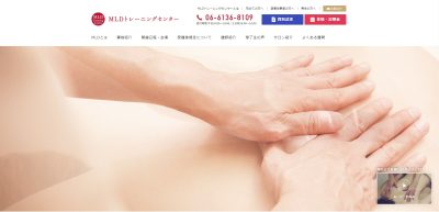 MLDトレーニングセンターサイト